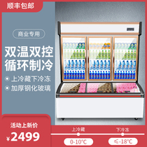 Convenience store ice cream cabinet full freezer display cabinet vertical supermarket ice cream cabinet refrigerated vertical refrigerator