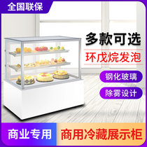 Take the snow cake cabinet to the ground right angle arc and open the door horizontal refrigerated display cabinet glass display cabinet cake display