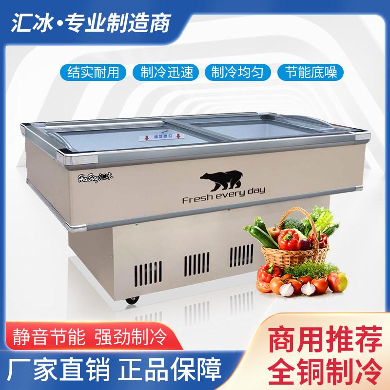 Chengxue seafood cabinet commercial refrigerated display cabinet can be customized freezer stall artifact beverage cabinet cold drink cabinet horizontal