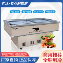 Take the snow seafood cabinet commercial refrigerated display cabinet can be customized freezer stall artifact beverage cabinet freezer horizontal