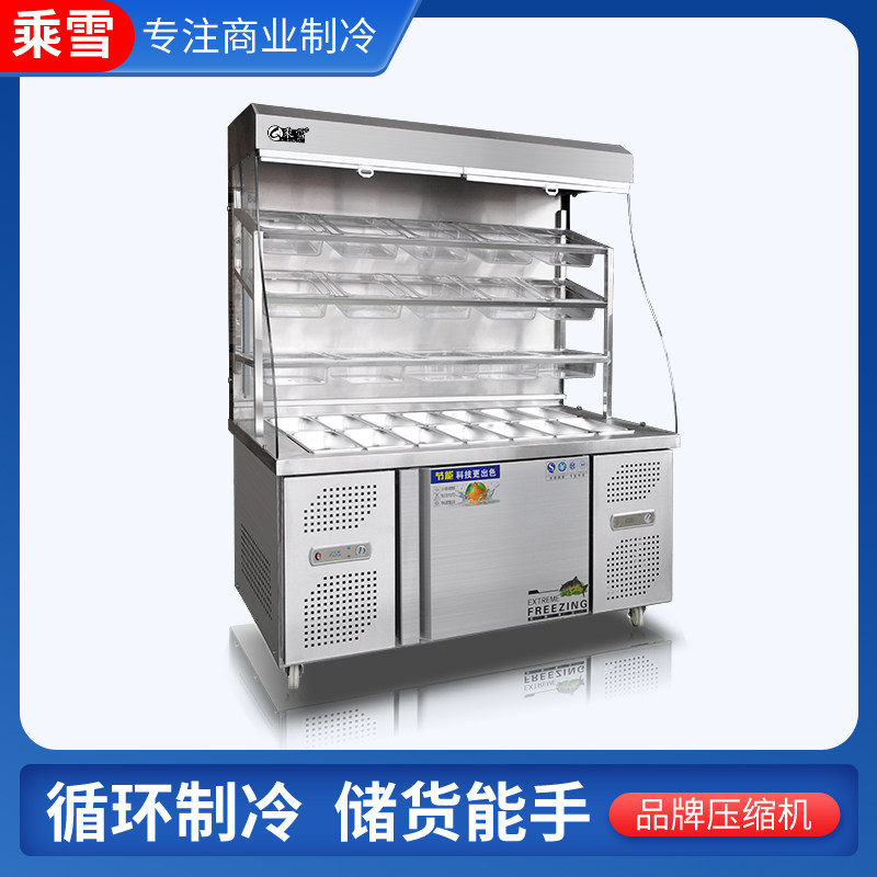 Chengxue Commercial Mala Tang Display Cabinet Stainless Steel Display Cabinet Yang Guofu Mala Tang Cabinet Refrigerator Vertical Freezer