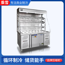 Take the snow commercial Malatang display cabinet stainless steel display cabinet Yang Guofu spicy hot Cabinet refrigerator vertical freezer