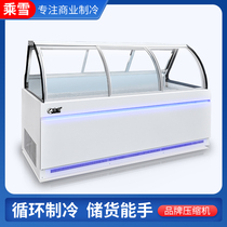 Take the snow duck neck cabinet display cabinet refrigerated freezing double temperature display cabinet freezer horizontal arc display cabinet fresh meat cabinet