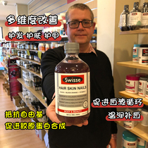 Australia New Zealand swisse collagen liquid oral liquid blood orange essence 500ml