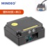 Minde ES4200 nhúng mô-đun quét mã vạch laser một chiều - Thiết bị mua / quét mã vạch Thiết bị mua / quét mã vạch