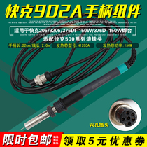  QUICK 902A HANDLE WIRE ASSEMBLY QUICK205 Electric Welding TABLE 376D-150W Welding pen 3205 376DI-150W