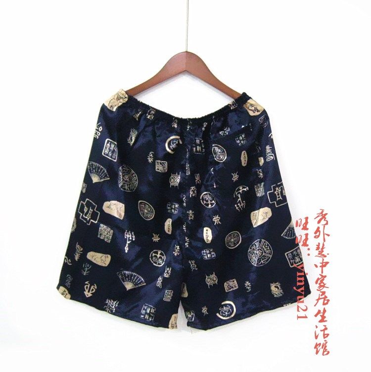 Pantalon pyjama - Ref 718544 Image 13