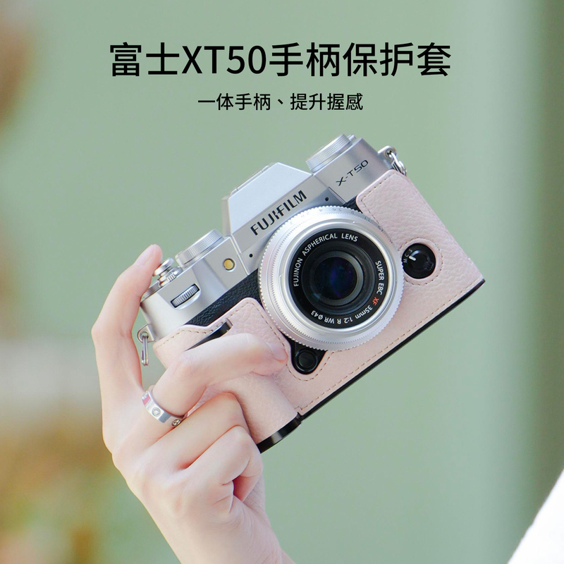 Suitable for Fuji Xt50 Handle Protective Case X100Vi Leather Case Xm5Xt30 Second and Third Generation Camera Bag Xe5 Accessories T5 Suitable for Fuji Xt50 Handle Protective Case X100Vi Leather Case Xm5Xt30 Second and Third Generation Camera Bag Xe5 Accessories T5