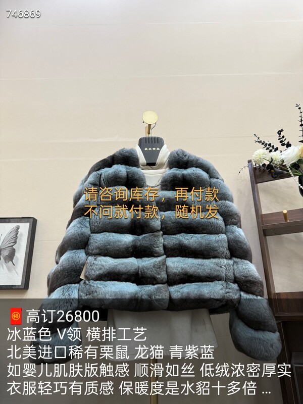 Qingqing Fur 0411g New Genuine Mink Fur Women's Coat Rare Chinchilla Blue-Gray