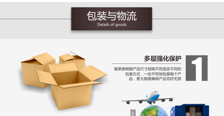 [内详情公用部分_01]