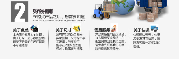 [内详情公用部分_02]