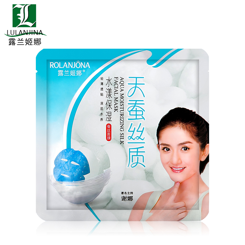 露兰姬娜 天蚕丝质水漾保湿蚕丝面贴膜/面膜贴 深层保湿滋养
