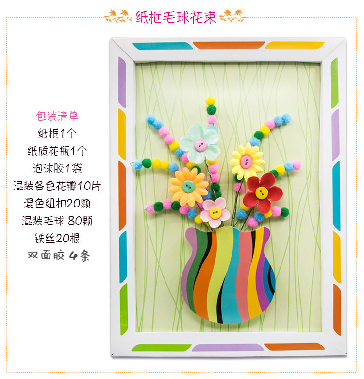 Nút hoa DIY trẻ em của handmade gói nguyên liệu mẫu giáo món quà sinh nhật món quà nhỏ thực tế dễ thương sáng tạo