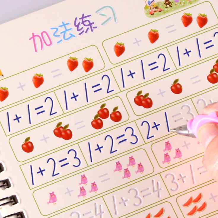 Children's kindergarten digital groove copybook Pre-school hard pen practice word post board Book arithmetic addition and subtraction practice mathematics