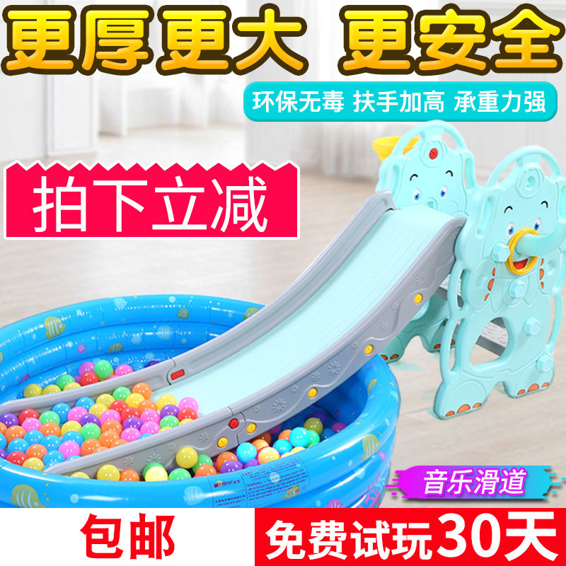 Slide indoor home children's special kindergarten small multifunctional baby amusement park baby slide