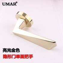 UMAR bright gold invisible door handle single-sided Ming-fit handle minimalist background wall dark doorknob wood door modern