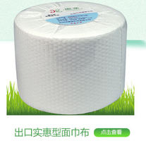 Whirlpool Wet Towel Machine Special Wet Towels towel machine with a soft towel roll wet towel 70 gr wet towel paper 80 gr face towels