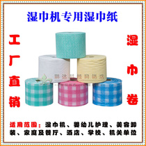 Wet towels special soft towel 50 gr 50 gr 80 gr 90 gr pure cotton wet towels with wet towels special wet towels paper towels