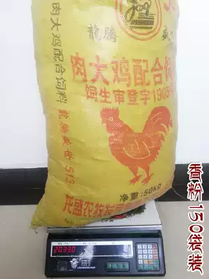 Tibet Minzhulin Temple official website law logistics pass Minzhulin Temple medicinal incense 150 bags