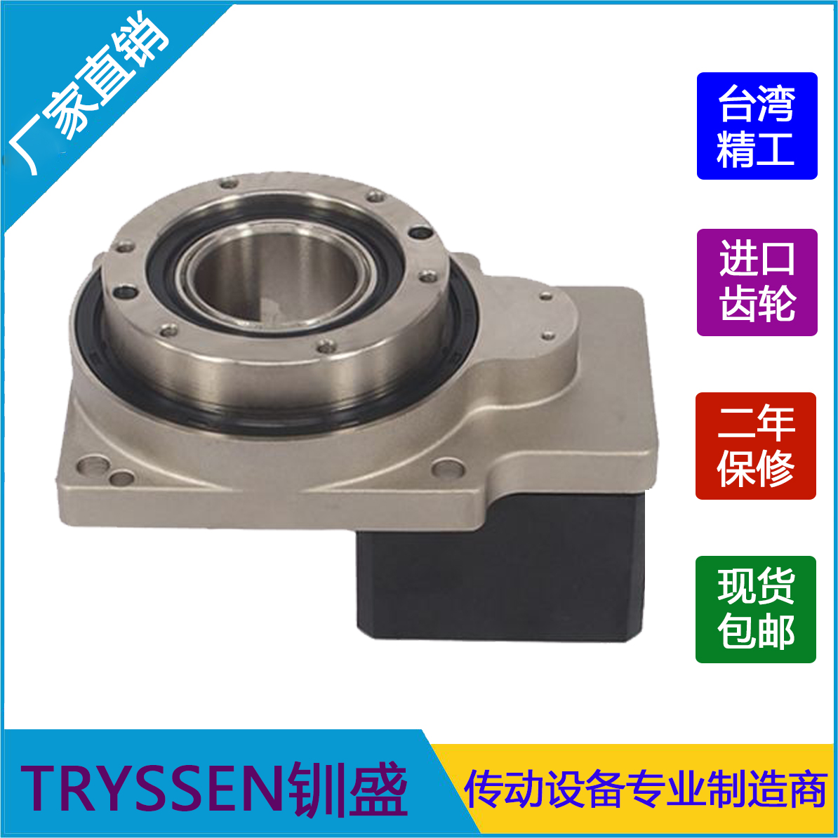 Servo hollow rotary platform reducer instead of DD motor direct drive motor splitter 60 85 130 200