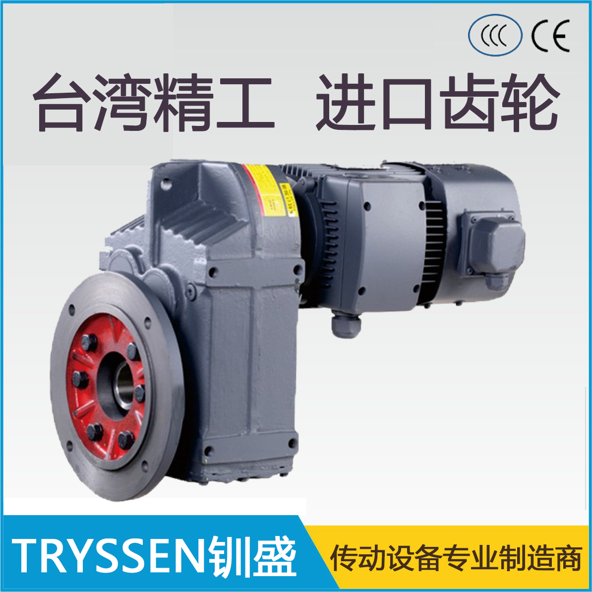 FSeries parallel shaft inclined gear decelerating motor hard tooth surface FAF FAZ67 77 87 97107 57