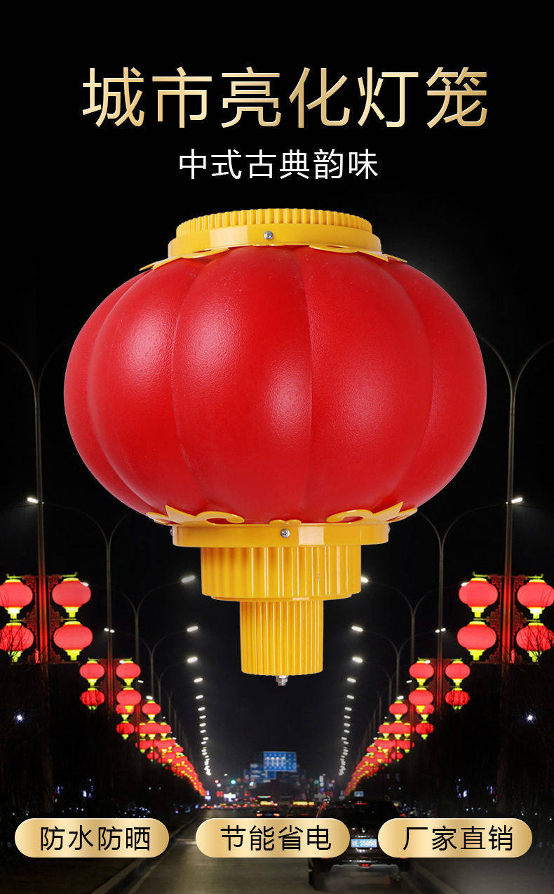 飞fei灯笼