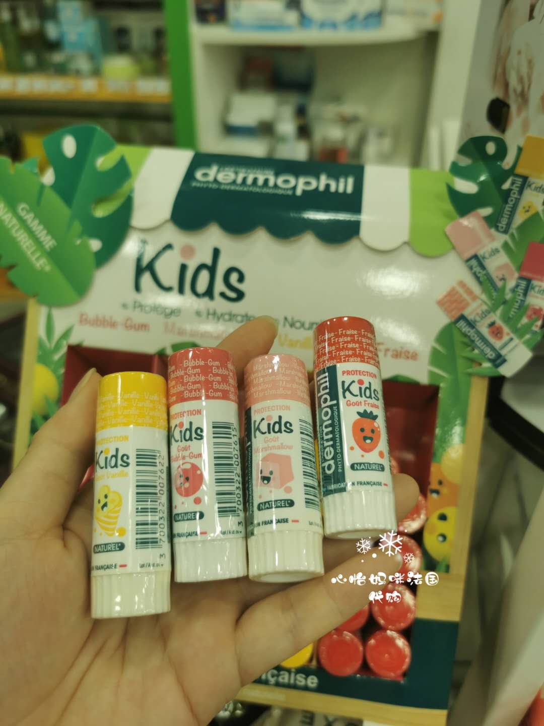 Spot French DermoKids children's lip balm baby lip balm 3 flavors crack-proof 2