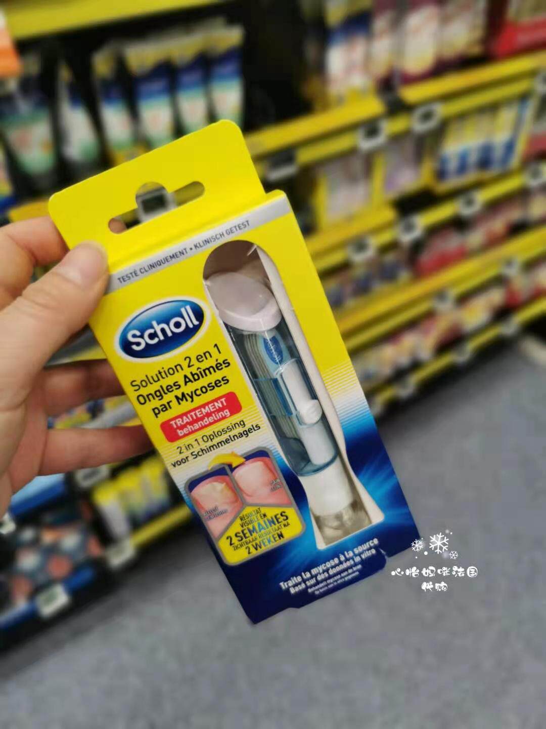 French Scholl Shuang to wave 009 nail sets in two-in-one suit