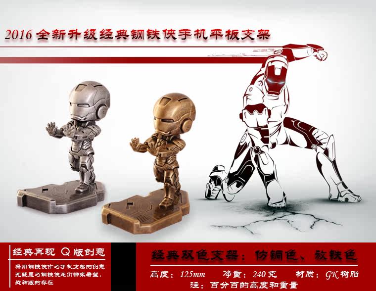 Support téléphone portable - Ref 1356555 Image 4