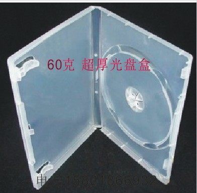 Thickened Softgel 14 centiles DVD box 60 gr rectangular CD case with film can be inserted CD CD CD box