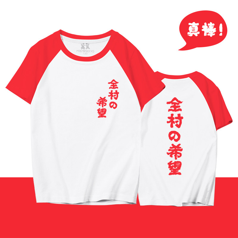 Village hopes t-shirt children Xia pure cotton loose in the big child Han Bao motherland flowers of boys and girls short sleeve tide