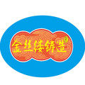 金丝缕铸造之石膏模的LOGO