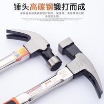 Clamb hammer special steel household nail hammer small hammer multifunctional square head right angle single man woodworking hammer