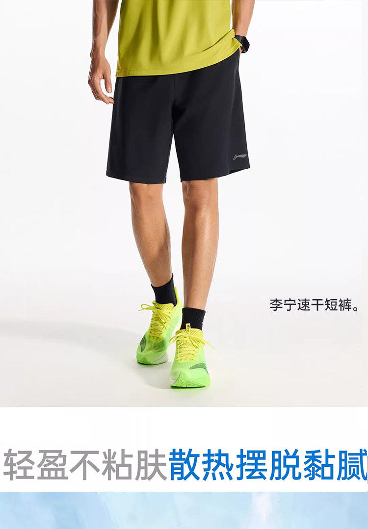 Li Ning Sports Shorts Men's New Summer Style Five-Point Pants Men's Breathable Lightweight Sweat-Wicking Running Casual Fitness Pants — تصویر 1