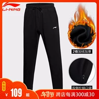 Li Ning plus quần nhung nam 2019 chống thấm nước ấm ấm dài nhẹ quần có túi quần có khóa kéo quần thể thao nam adidas ngắn