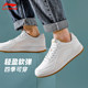 Li Ning white shoes men's shoes spring official authentic Air Force One casual shoes men's skateboard shoes light sports shoes for men