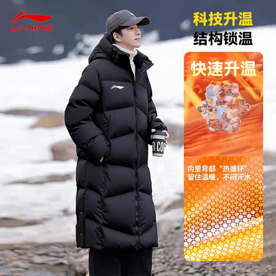 李宁加厚棉服男长款过膝2025冬季新款保暖连帽运动服加厚外套棉衣