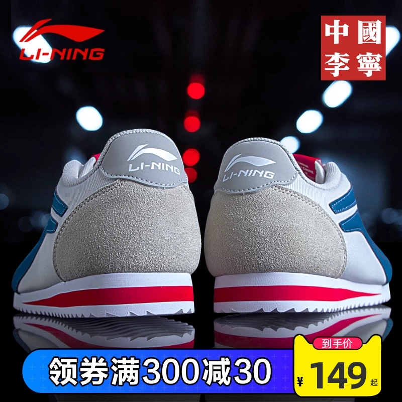 Giày dép Li Ning giày đế bệt - Dép / giày thường