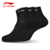 Vớ nam Li Ning 2019 Mồ hôi mùa xuân thoáng khí 3 đôi Lycra Vớ thể thao thoải mái Vớ AWSL147 vớ mlb Vớ thể thao