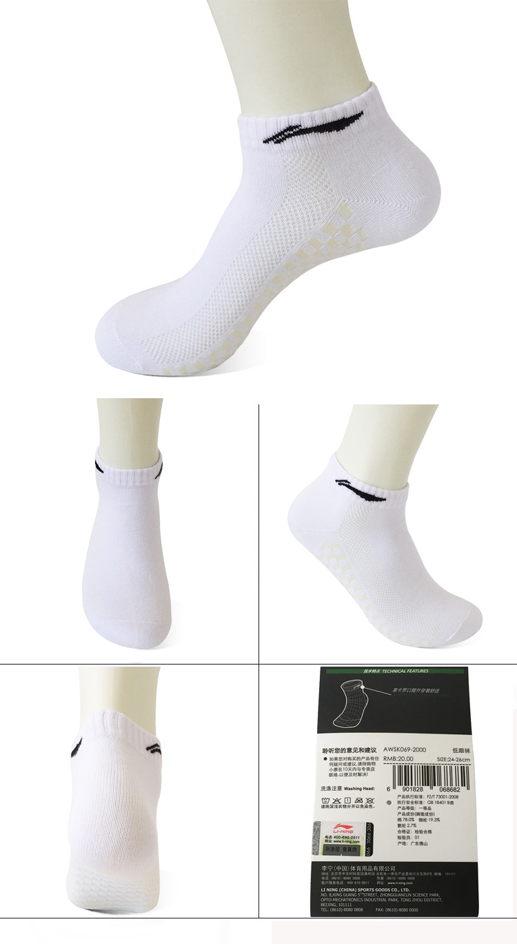 Chaussettes de sport LINING - Ref 1071769 Image 13