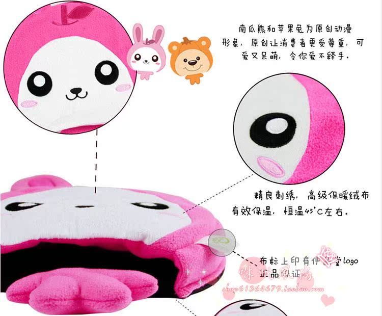 Coussin chauffant USB - Ref 423767 Image 8