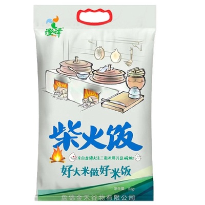 东北盘锦柴火饭大米10斤