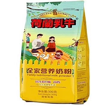 【荷兰乳牛】全家高钙奶粉300g