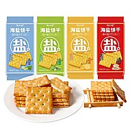 【御之味】海盐酥性饼干独立小包装