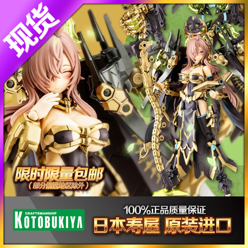 In-Stock Kotobukiya Megami Device Kp856 Royal Witch Mecha Girl Moon Reading the Fate of the King Three Saints Legend Assembly Model