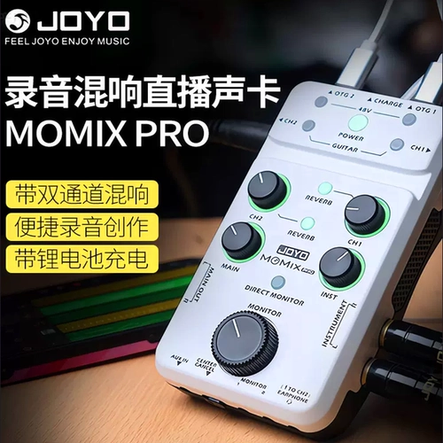 Joyo Zhuo Le Momix Pro Mobile Phone Зарядка