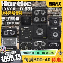 Hacker bass speaker cabinet VXg410 115XL split speaker HD112 210XL HL410 bass