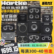 Haq HARTKE achigan corps haut-parleur VX410 115XL split HD112 HD112 210XL HL410 HL410 Beji