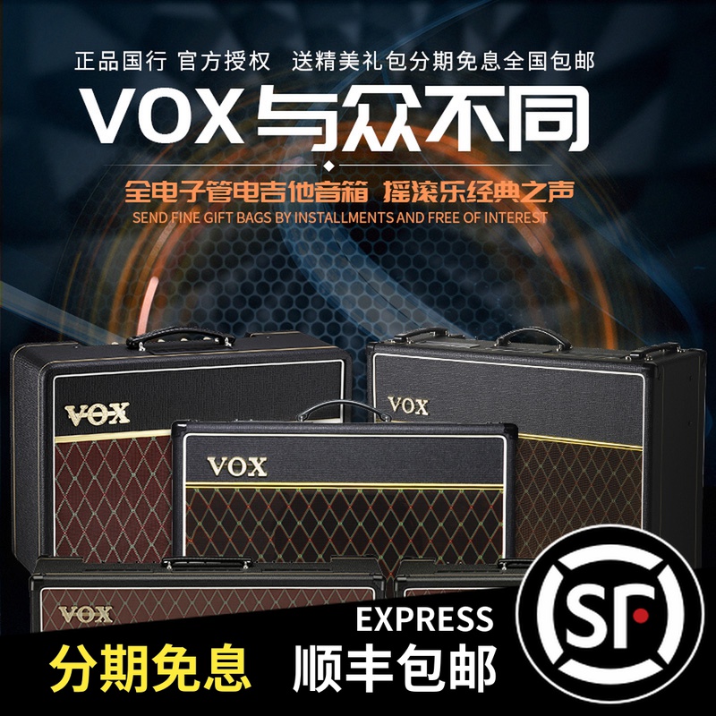 VOX AC10C1 AC15C1X AC30C2X all-electron tube electric guitar speaker G12C handmade AMERICAN speaker