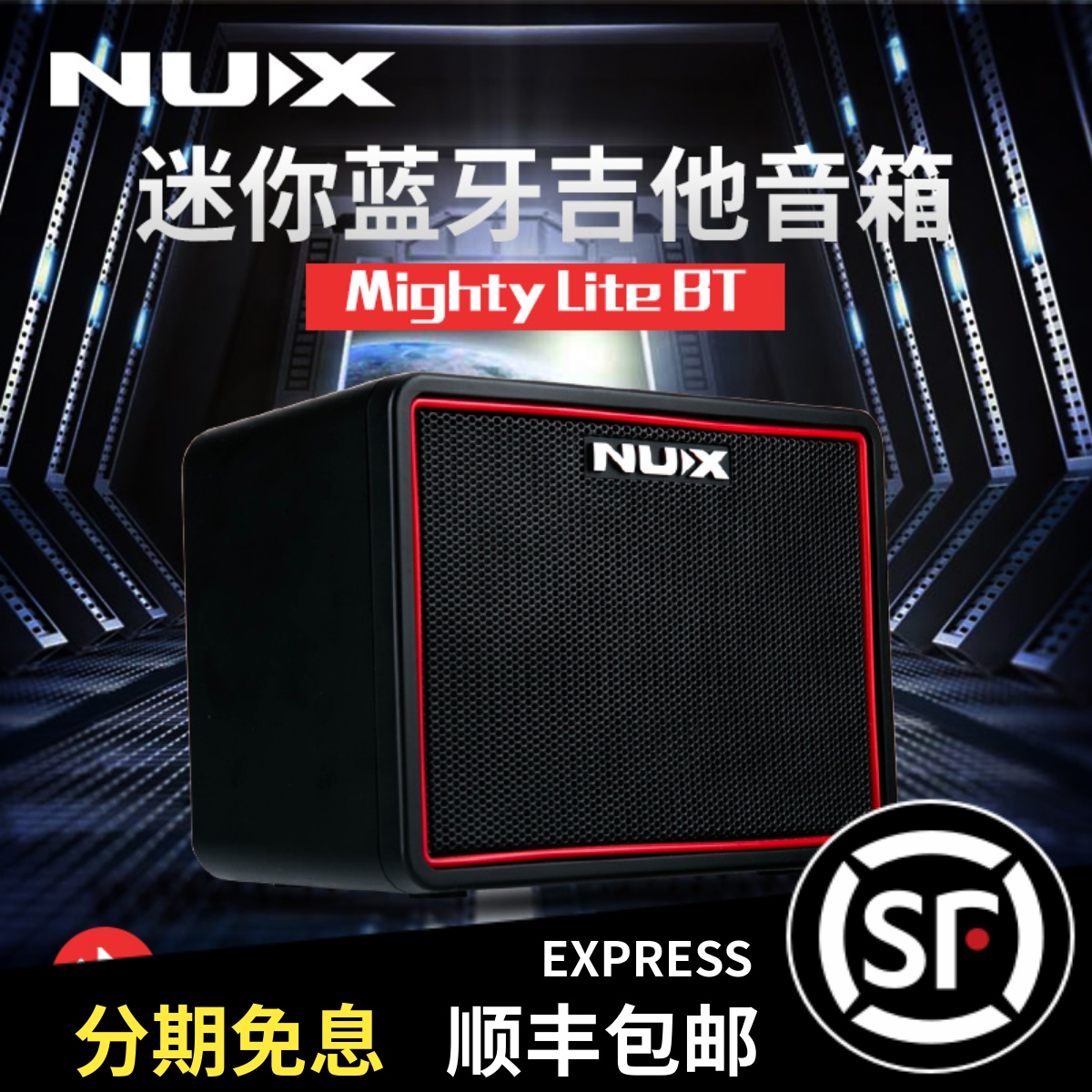 Newx NUX Mighty Lite BT Electric Guitar Desktop Bluetooth Speaker Effecter Drum Machine APP Mobile